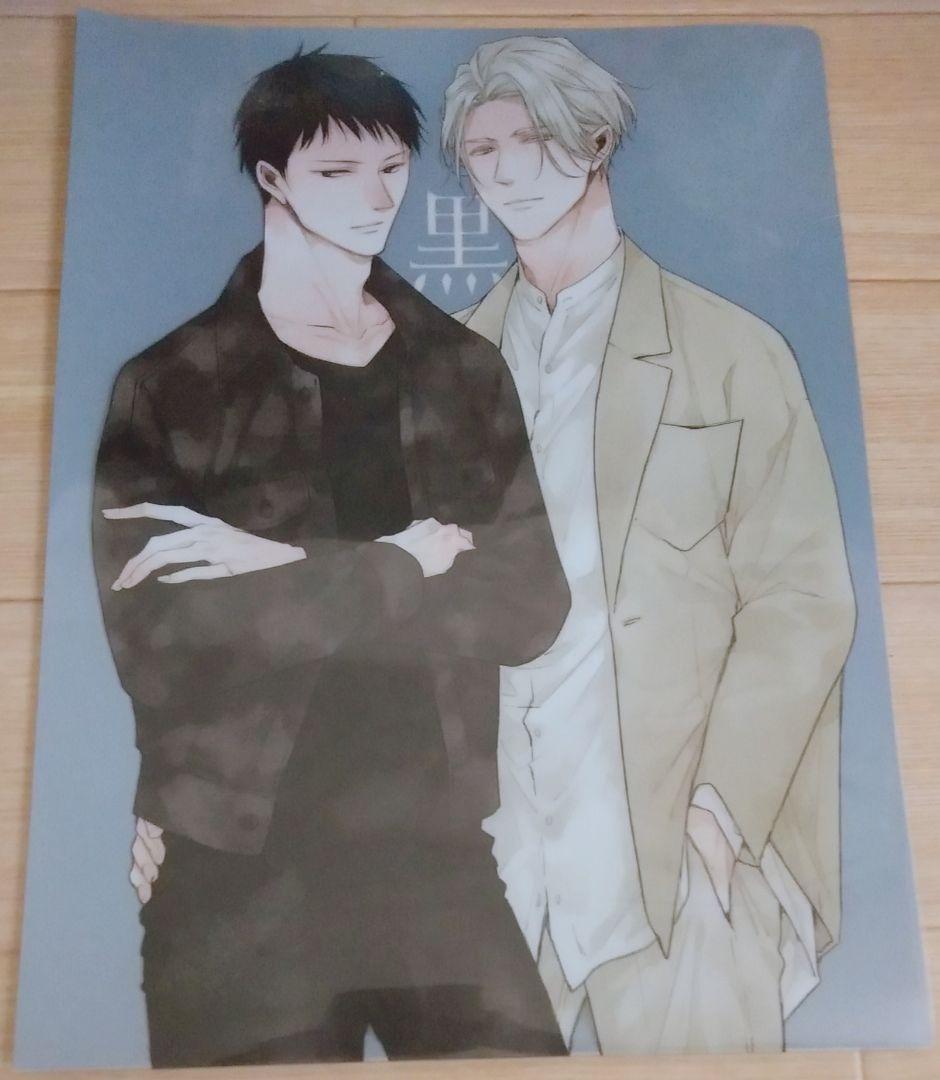 黒か白か クリアファイル 非売品 入手困難 さちも KADOKAWA