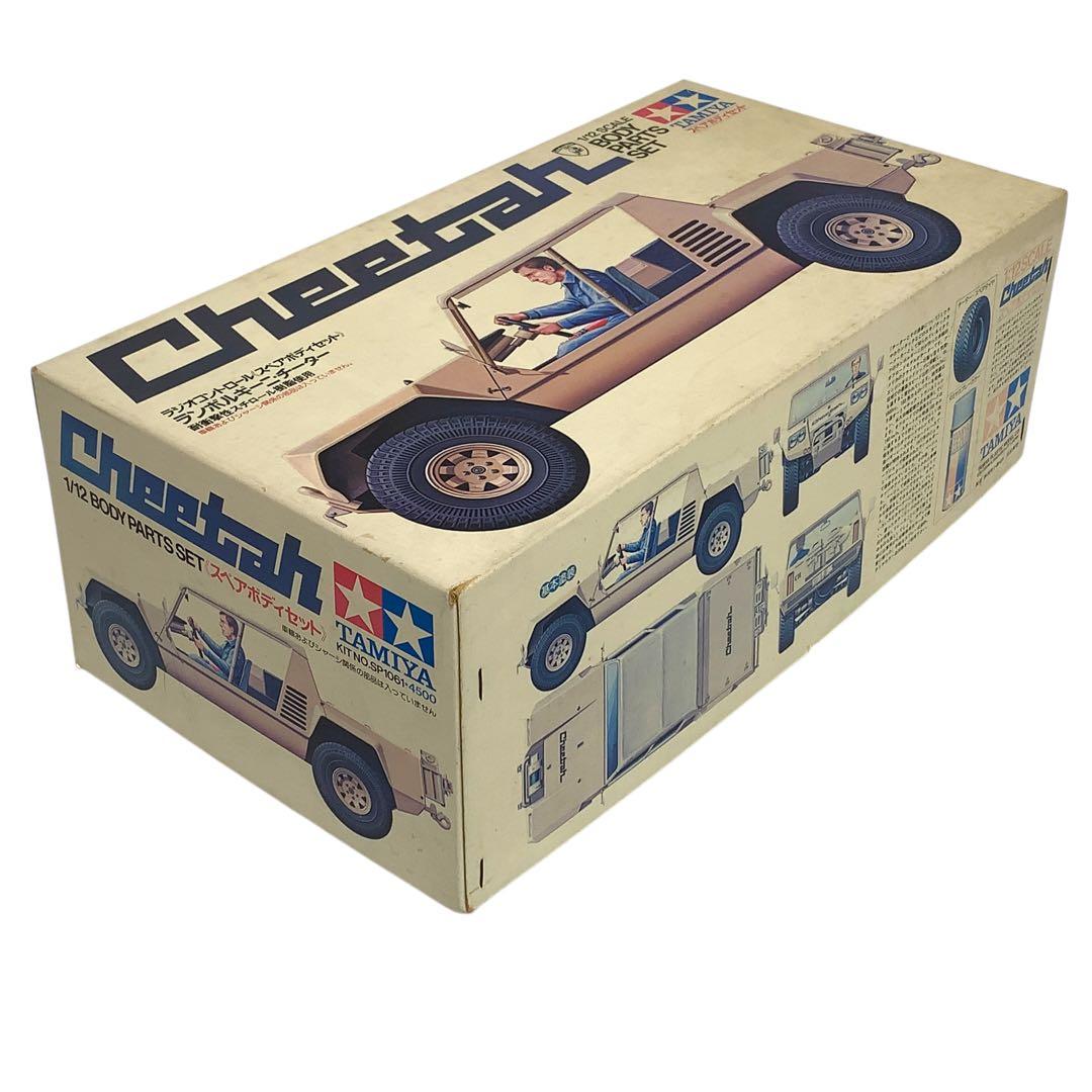 タミヤ　1/12 ランボルギーニ　チーター　スペアボディセット　タイヤホイール付