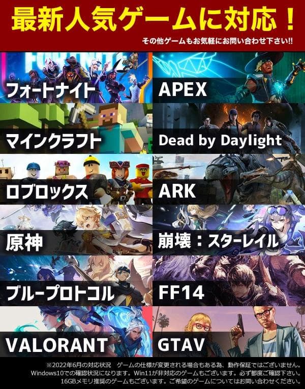 ゲーミングPC/i5 8500/500GB/GTX1050Ti/Office