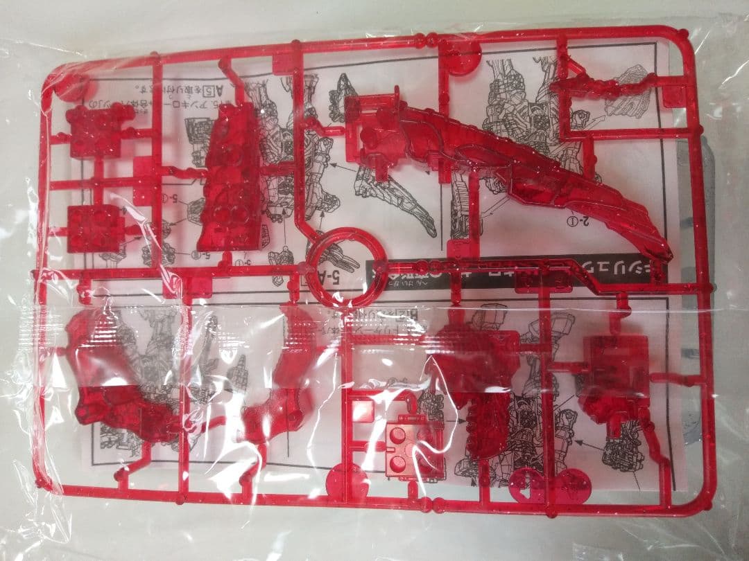 【新品】リュウソウジャー　当選品　キシリューオースリーナイツ　クリアラメver