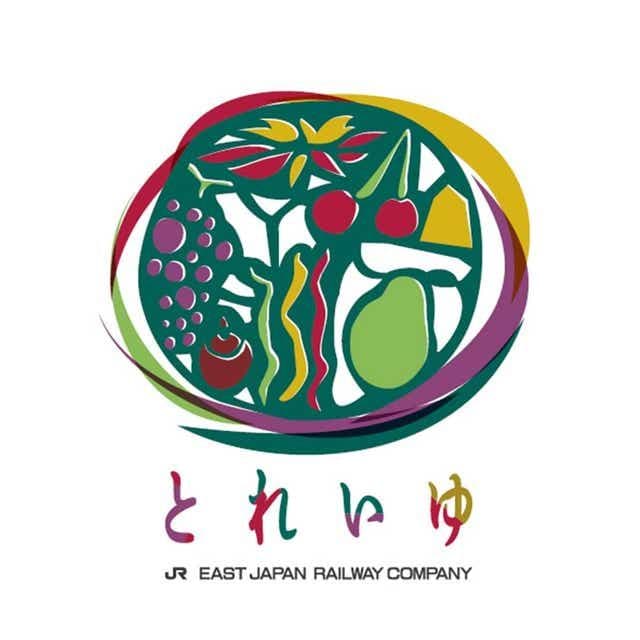 JR東日本 新幹線 とれいゆつばさ アニバーサリープレート（小）数量限定品