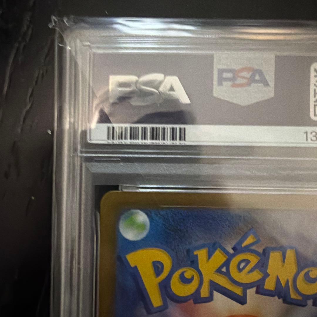 【psa10】ゴースト