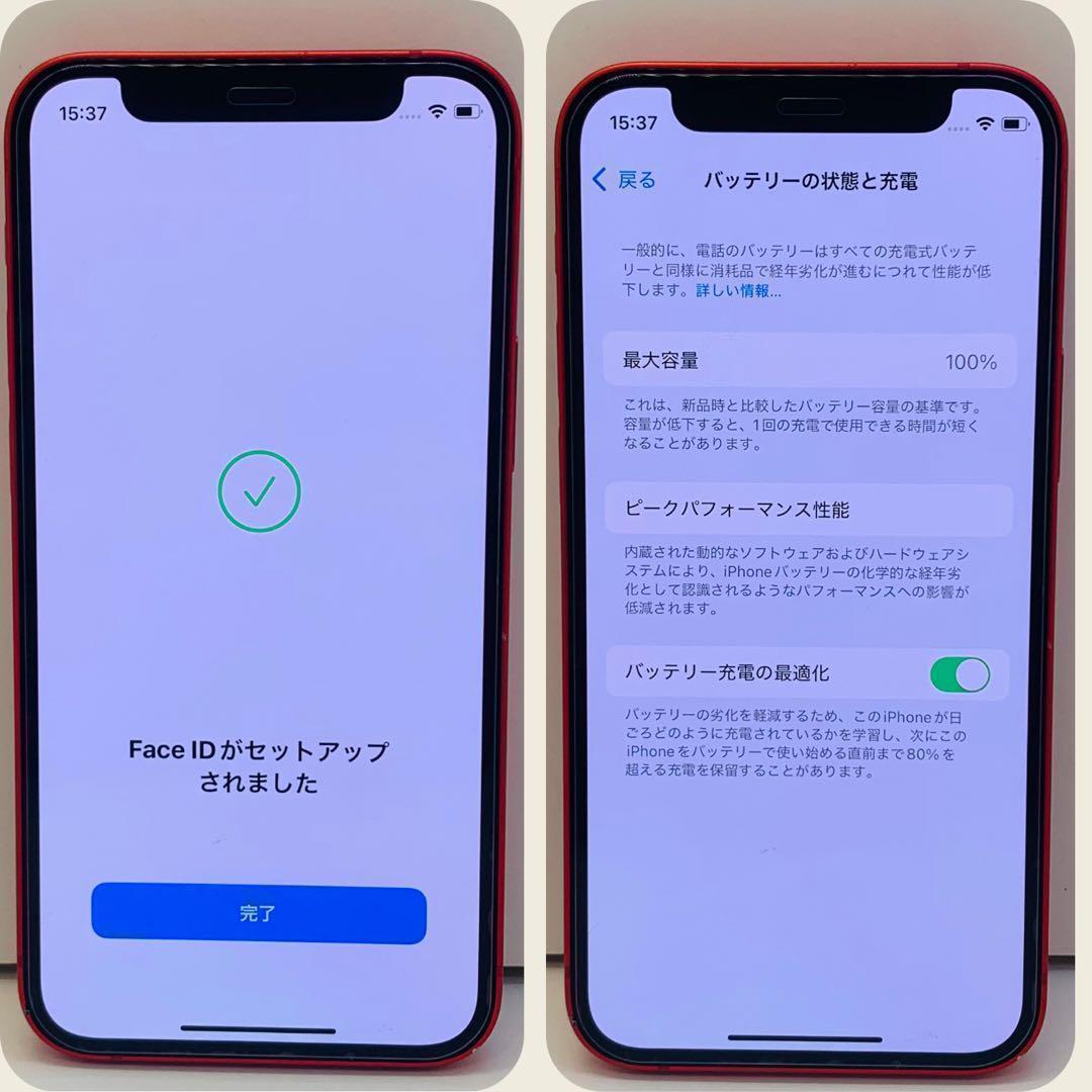 ☘️新品電池☘️ iPhone 12 mini 128GB レッド 本体