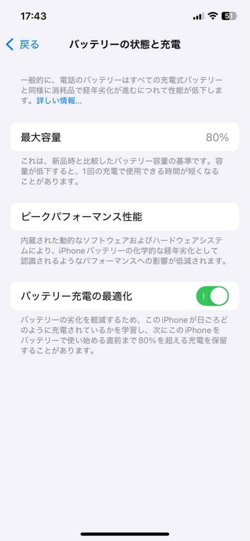 iPhone 12pro 256gb ホワイト SIMフリー★おまけ付き★