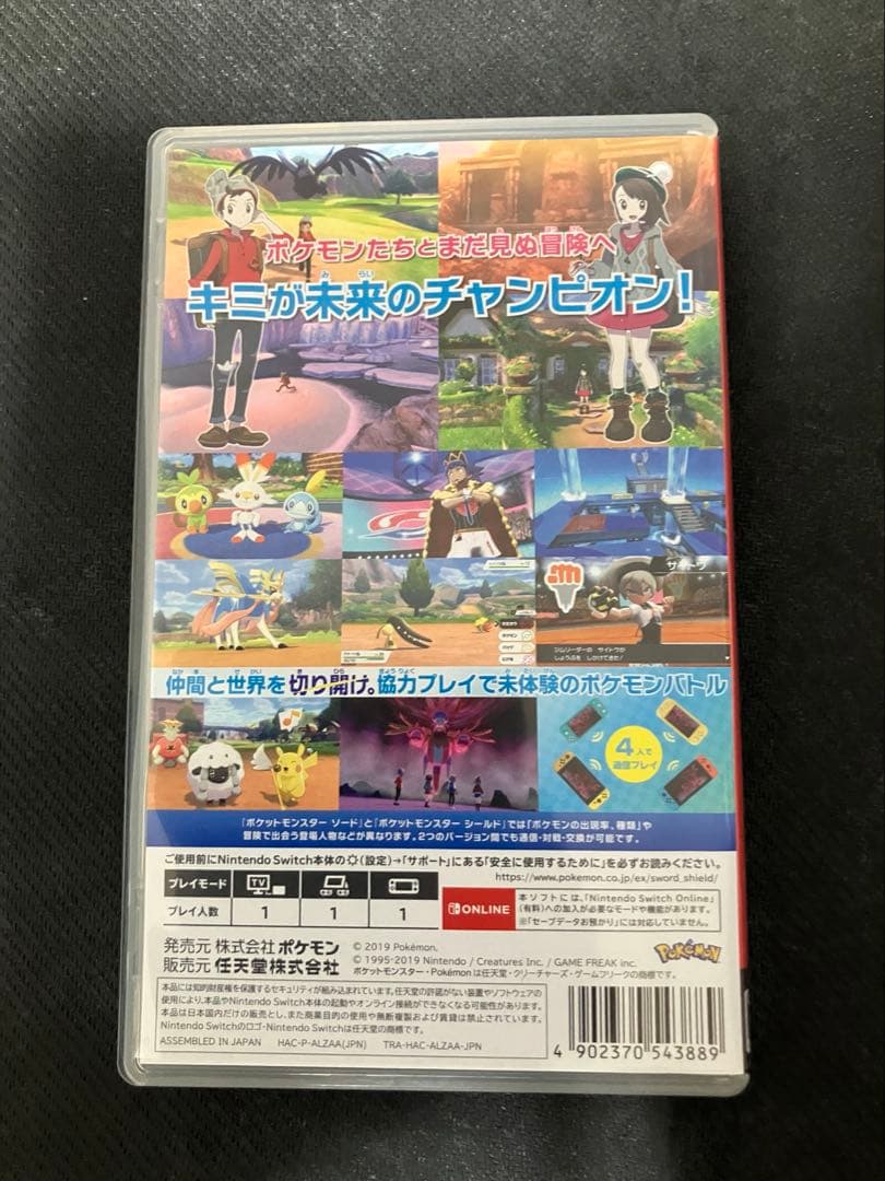 Switch ポケットモンスター ソード