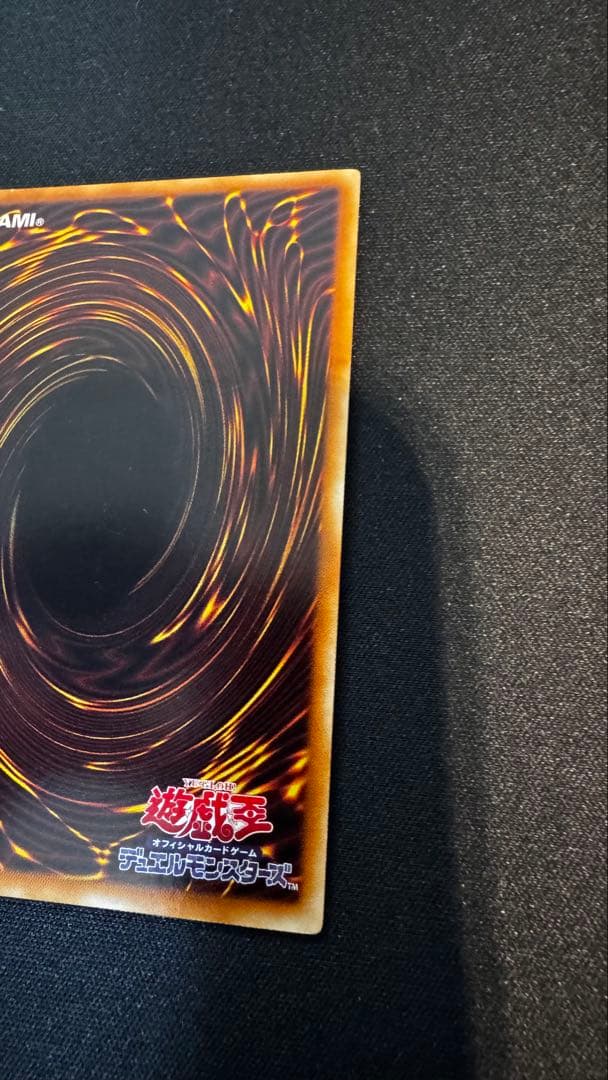 遊戯王　セイクリッドトレミスM7 dtc シークレット