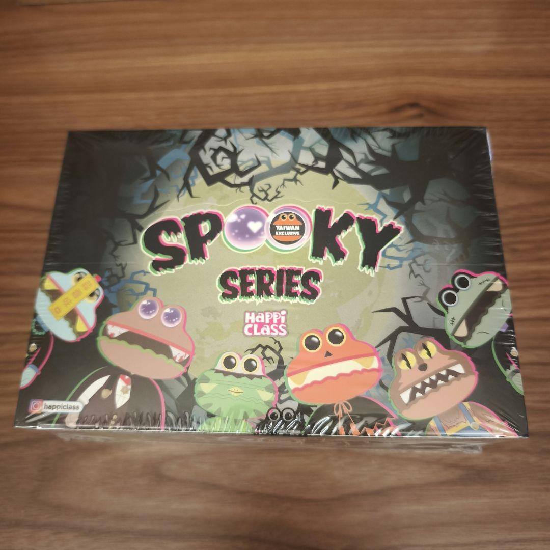 新品未開封　Happi CLass 　SPOOKY SERIES　バーガー君