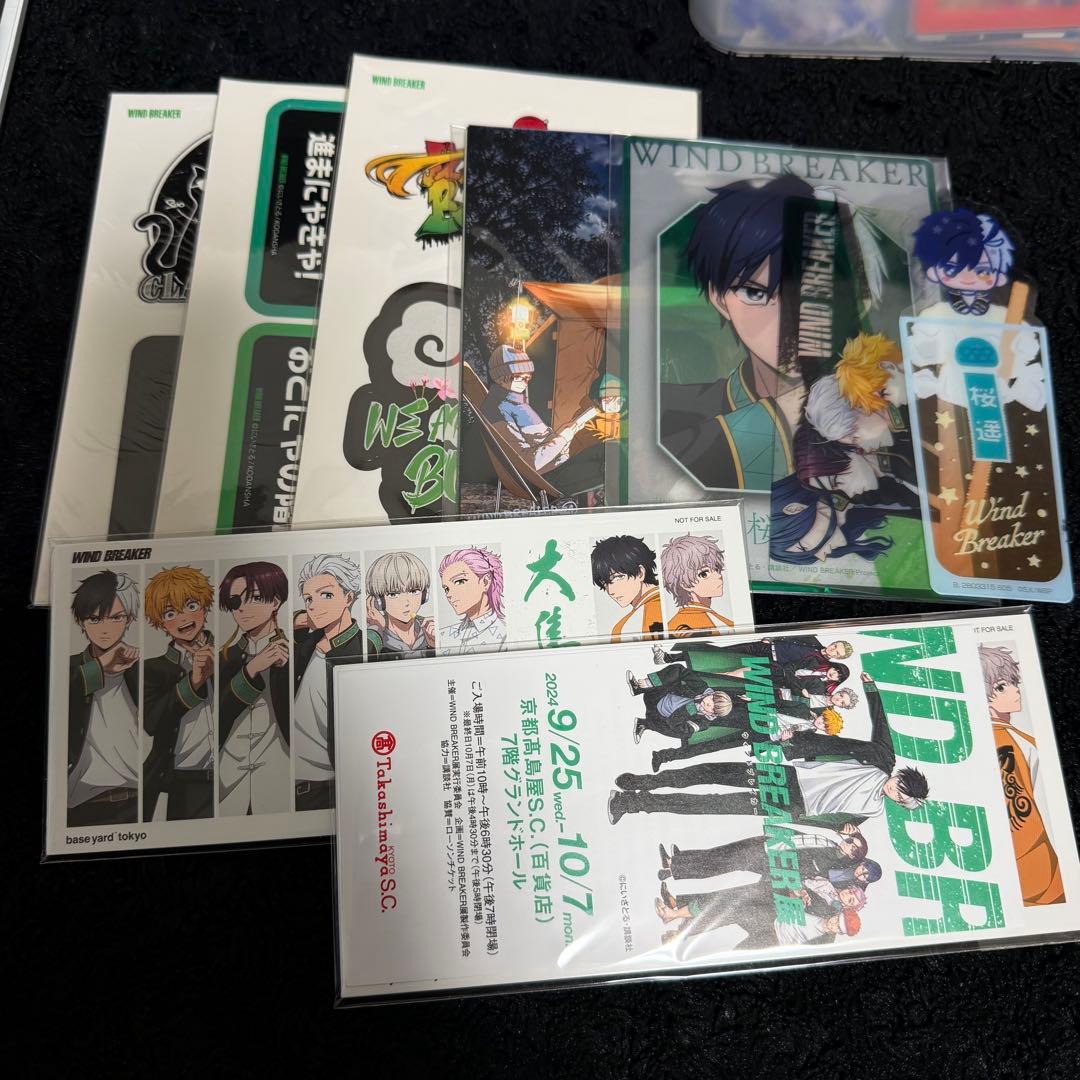 ウィンブレ 桜遥