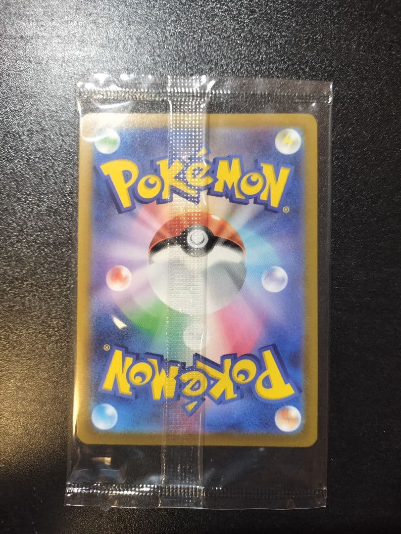 ゴールデンピカチュウ　ピカチュウV　s8a-g　001/015