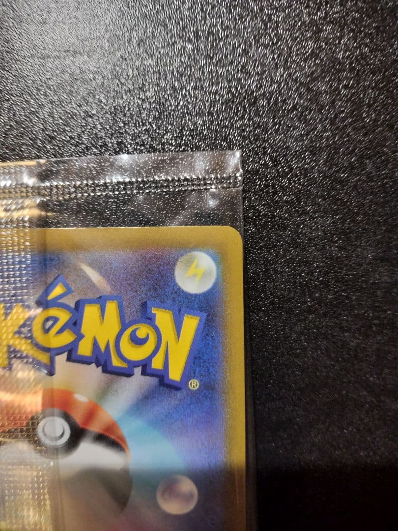 ゴールデンピカチュウ　ピカチュウV　s8a-g　001/015