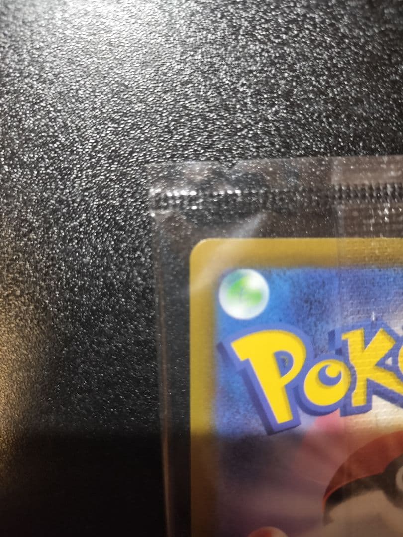 ゴールデンピカチュウ　ピカチュウV　s8a-g　001/015