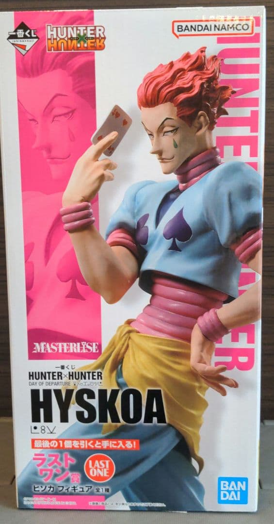HUNTER×HUNTER　ラストワン賞　ヒソカ　フィギュア