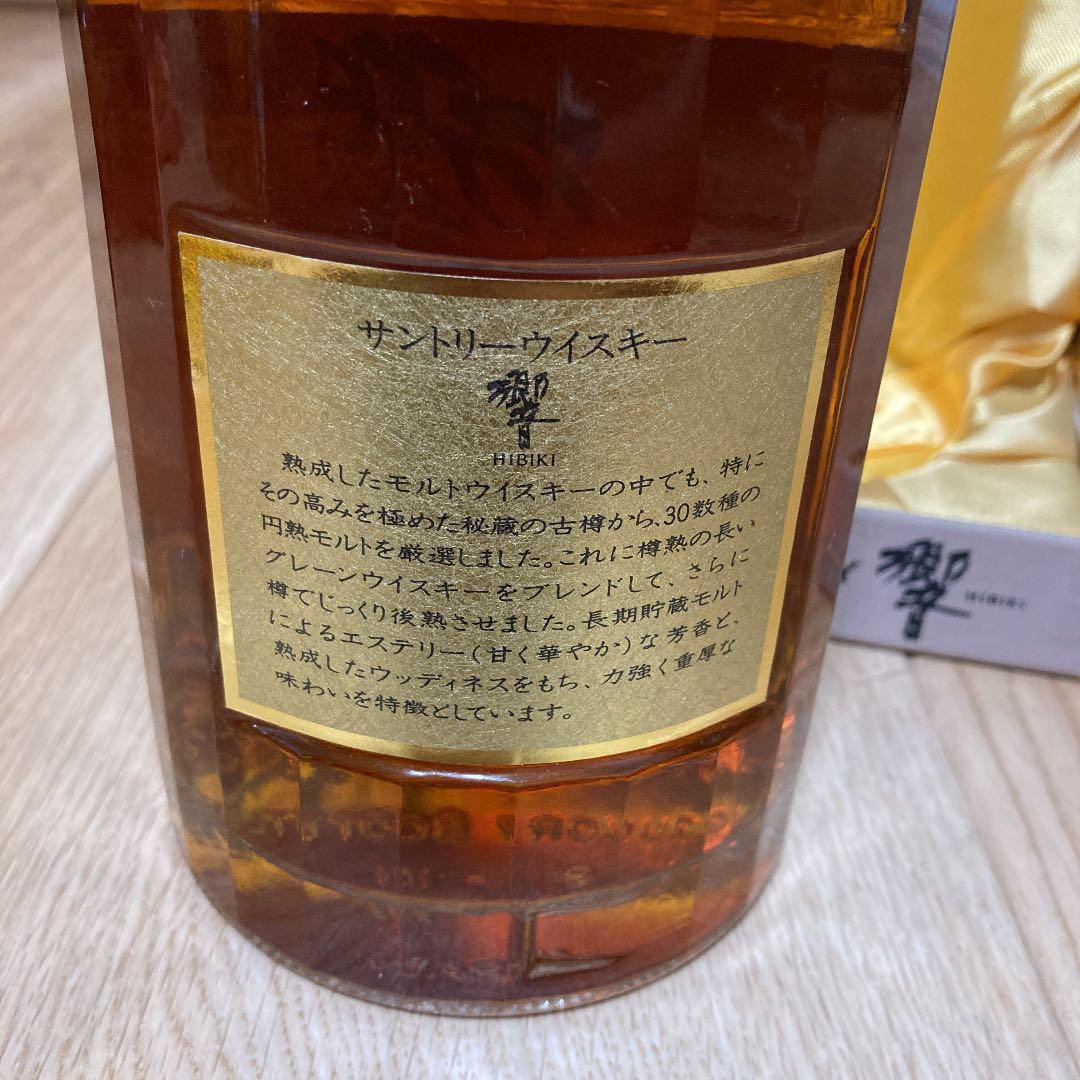 【サントリー 響】750mL  ゴールドキャップ裏ラベル金