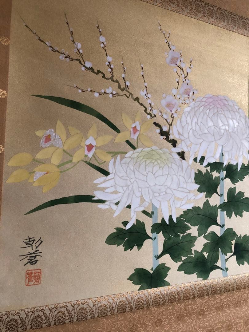 髙見 朝蒼 「梅　蘭　竹　菊」希少美品