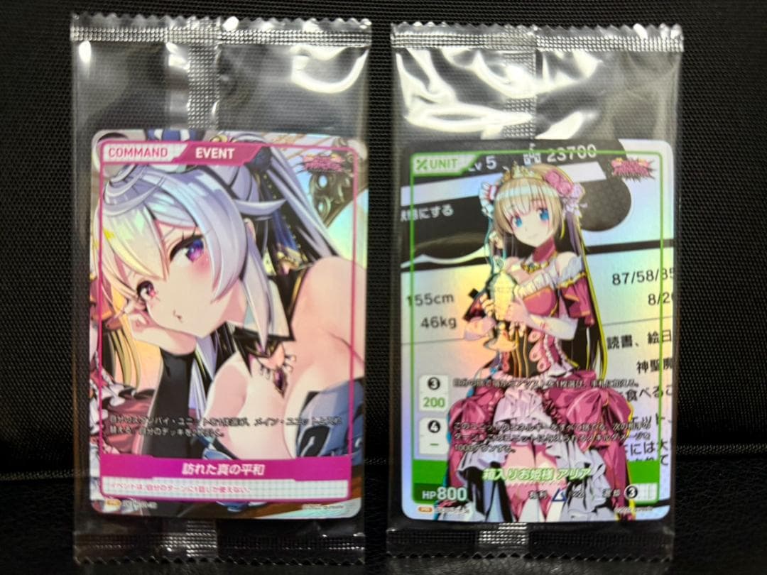 ディバインクロス　デュエルプリンセス　カートン特典プロモ Vol.1