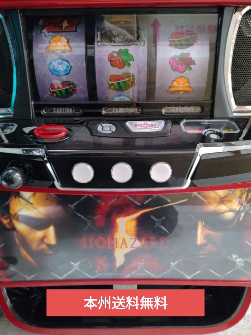 バイオハザード5スマスロ実機