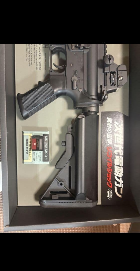 本日限定 値下げ35000→33000 次世代電動ガン　SOPMODM4エアガン