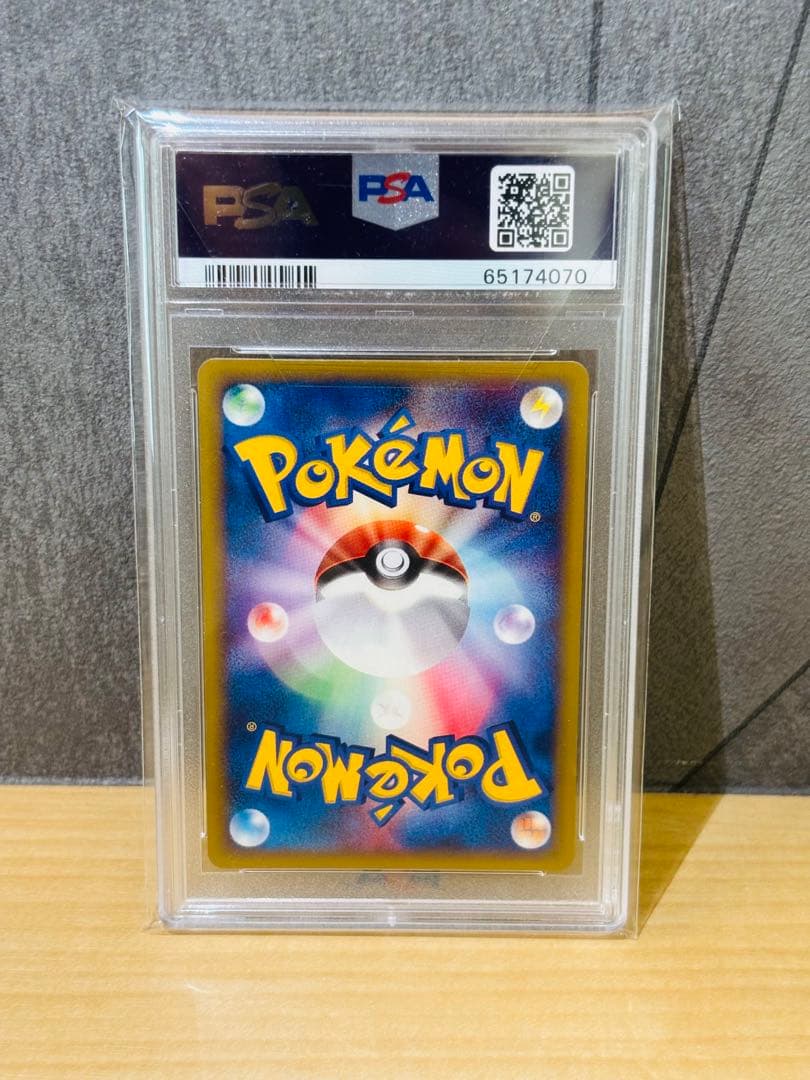 【PSA10最高評価】ブラッキー 地図にない町【ポケカ】※PSAケースあり