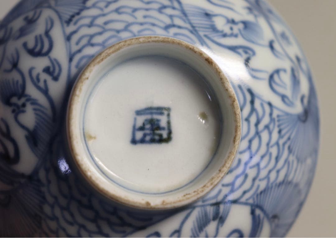 1003 時代　染付　龍紋蓋茶碗5客　送料込み1005