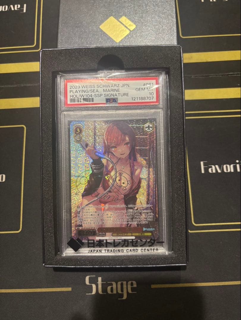 PSA10 宝鐘マリン 海で遊んだ後は　SSP