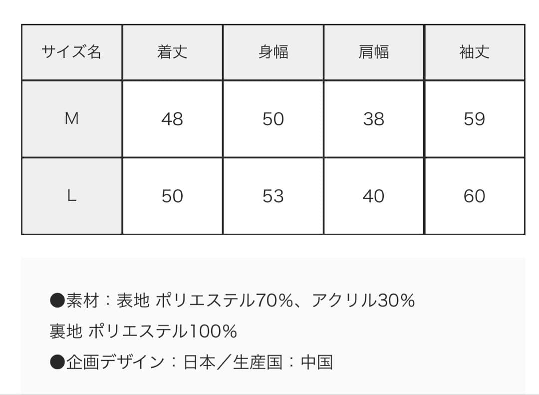 【新品タグ付】ツィードパフスリーブワンピース ジャケット マタニティ・授乳服