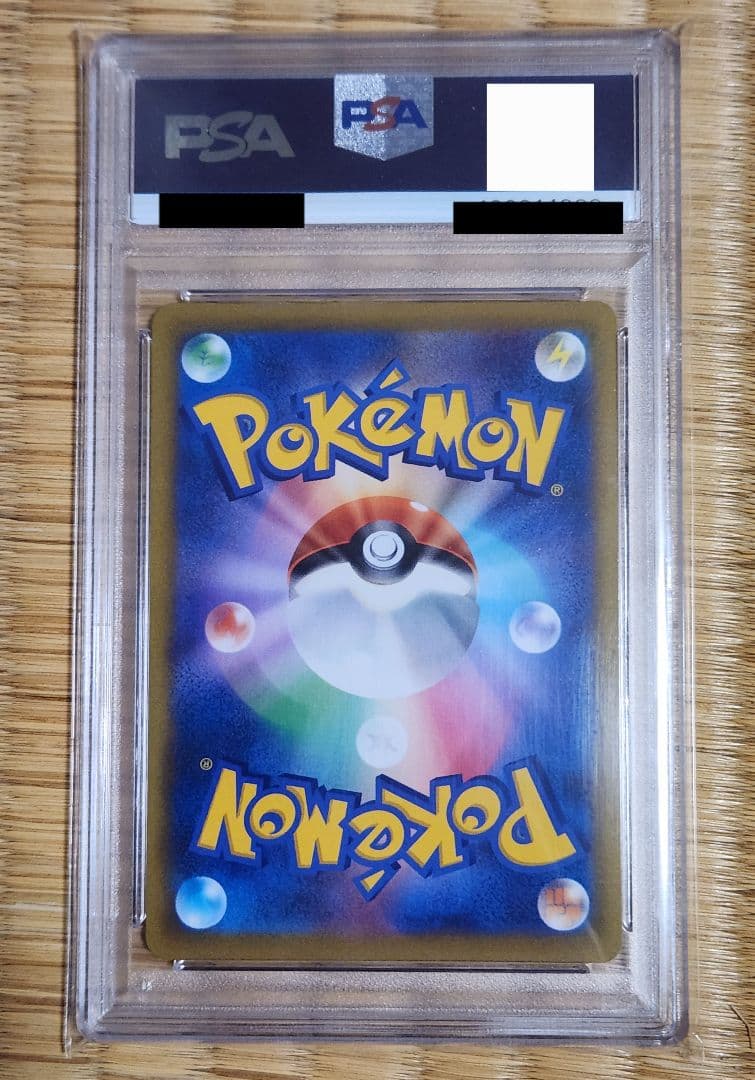 PSA10　マリィのプライド SR スタートデッキ100 ポケモンカード
