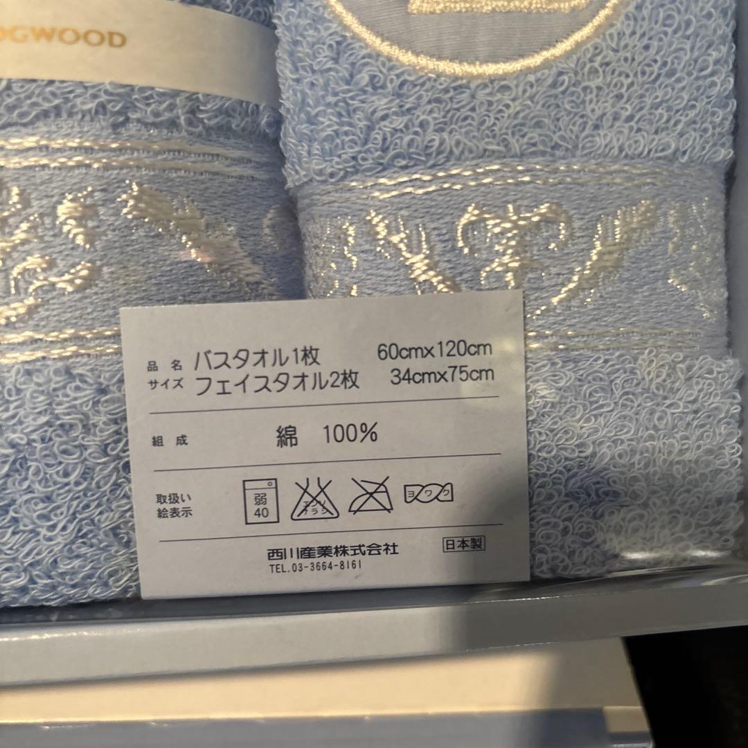  バスタオル　フェイスタオル　タオルケットセット　まとめ売り