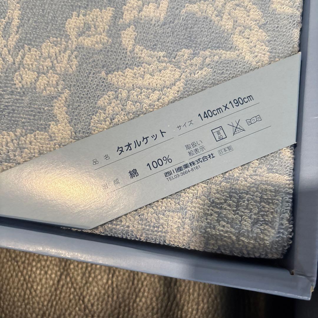  バスタオル　フェイスタオル　タオルケットセット　まとめ売り