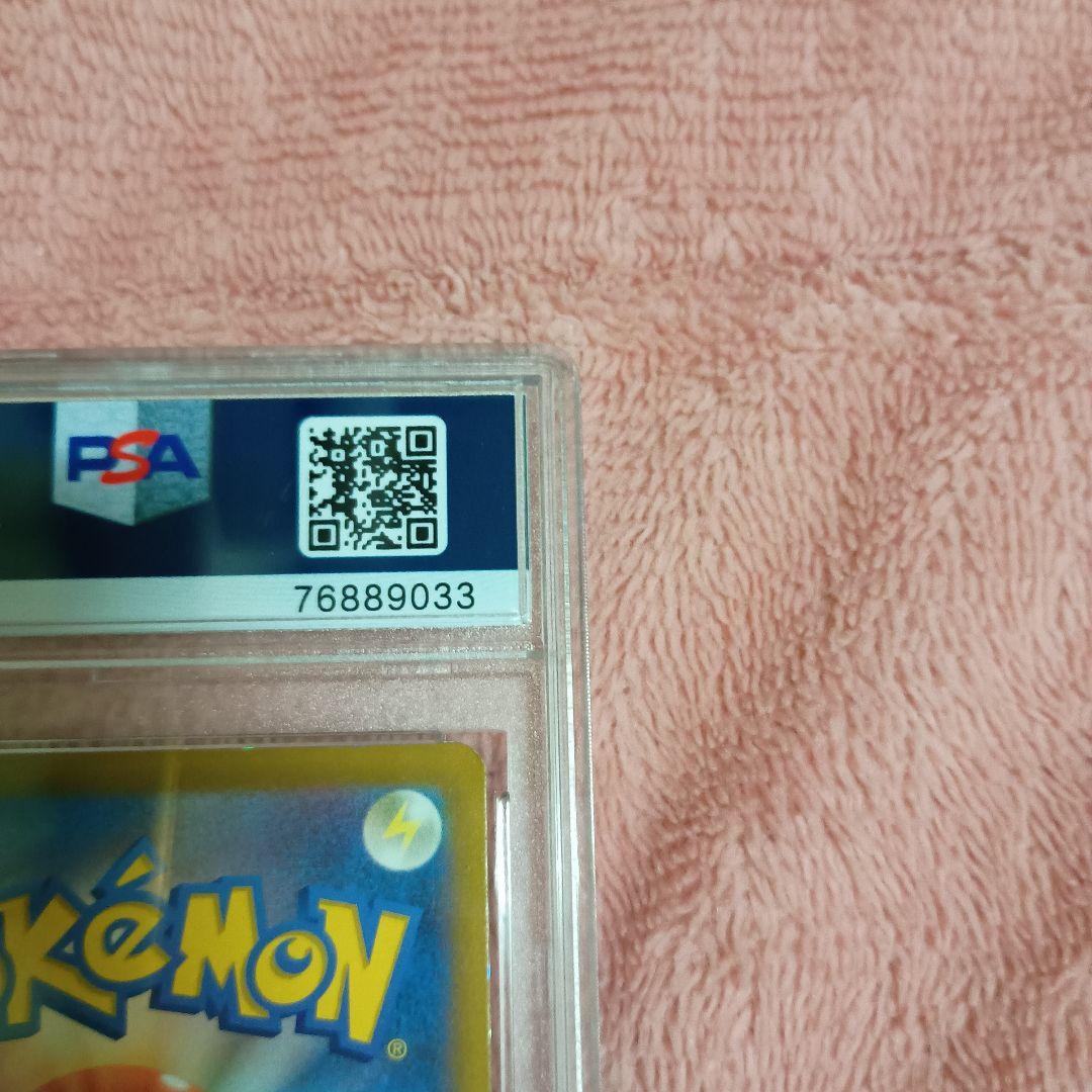 W*D様 【PSA10】おたんじょうびピカチュウ 25th プロモ 007/02