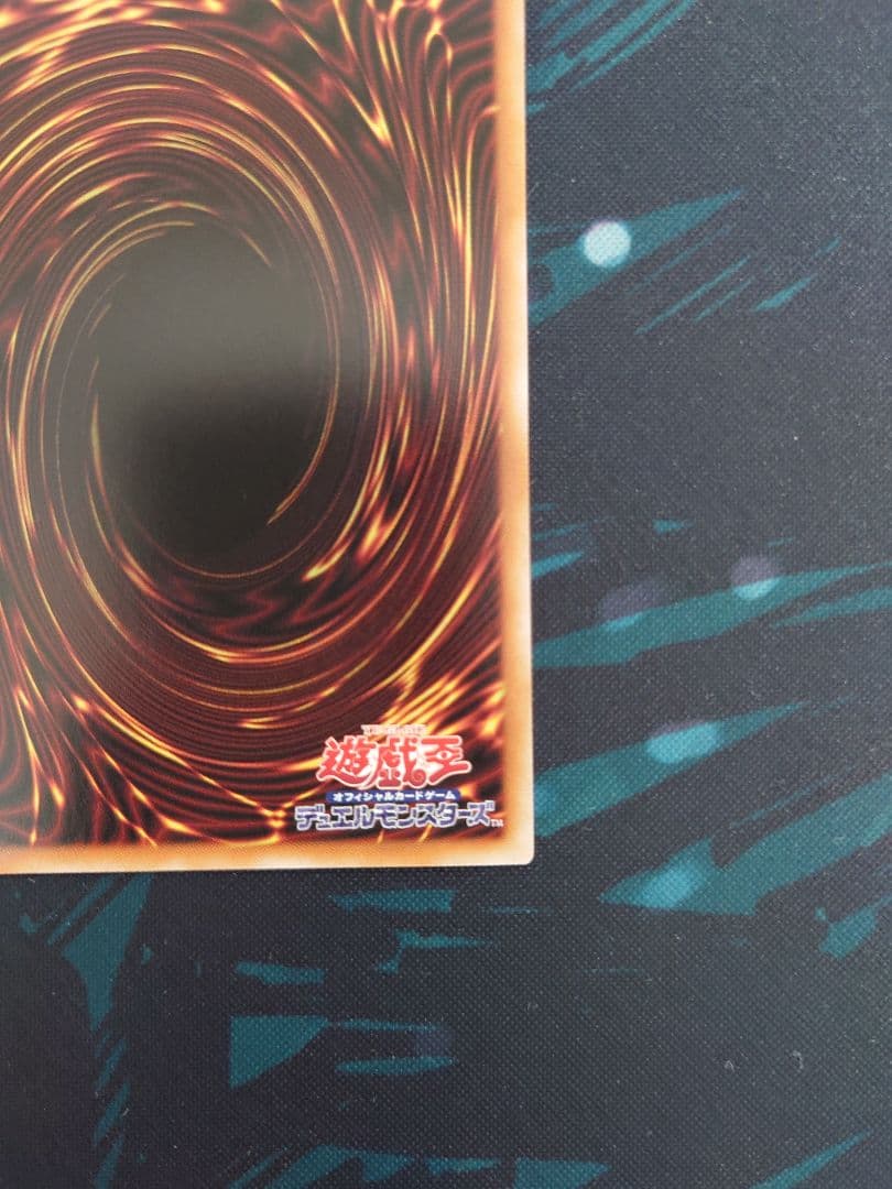 遊戯王　ブラックマジシャンガール　スタンプエディション　プリシク　プリズマ