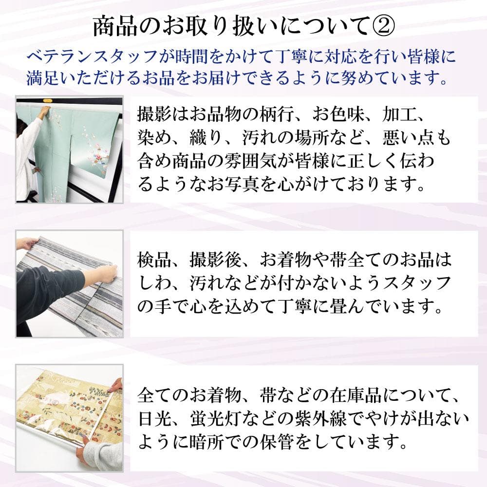 ☆ 袋帯 宝彩 24金箔 プラチナ箔 美しい花模様 金銀糸 O-5889