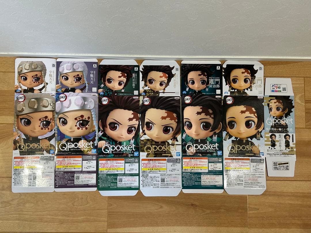 鬼滅の刃 Qposket 21体セット 箱あり