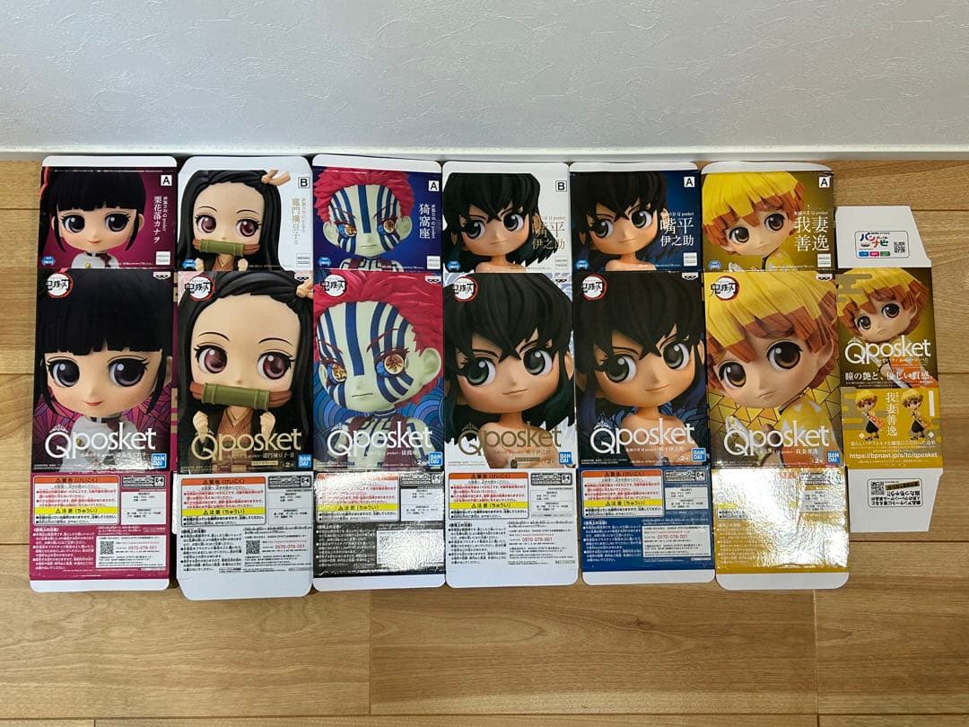 鬼滅の刃 Qposket 21体セット 箱あり