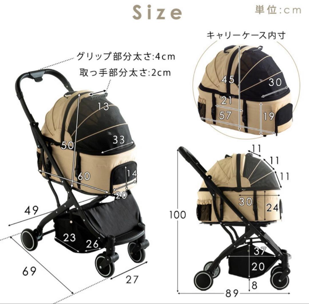 【こはる】ペットカート　キャリーバッグ