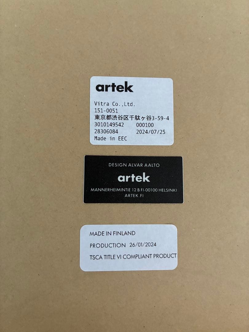 artek ドロップリーフテーブル DL81C（クレイ/ウォールナット）