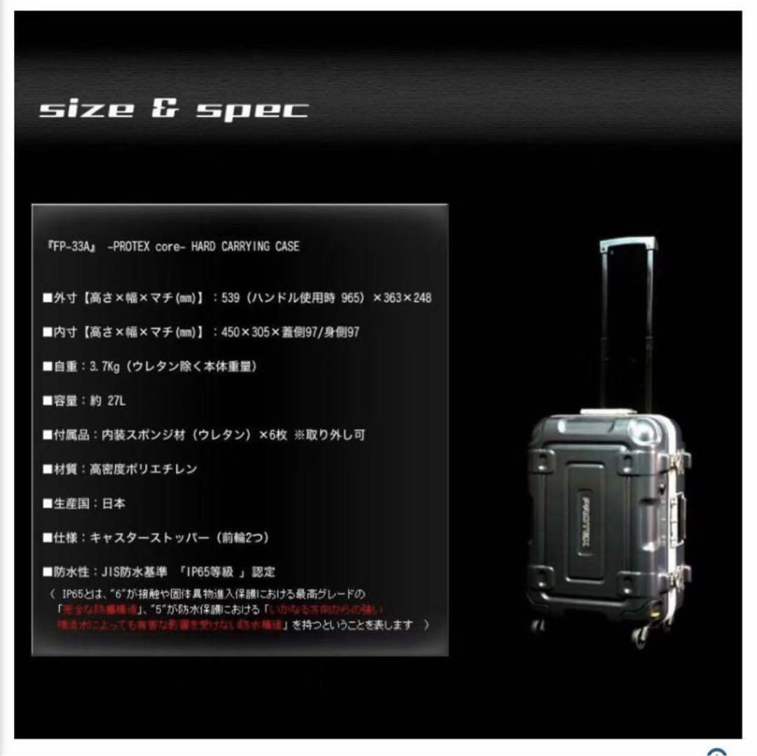 容量27Lプロスペック・前輪ストッパー付4輪キャリーコンテナFP-33A