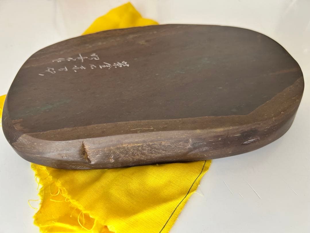 未使用♪紫金石赤間硯 昭竜山作♪