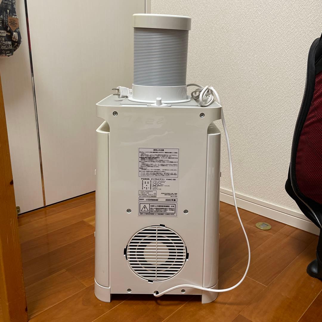 YUASA 冷風機 ホワイト