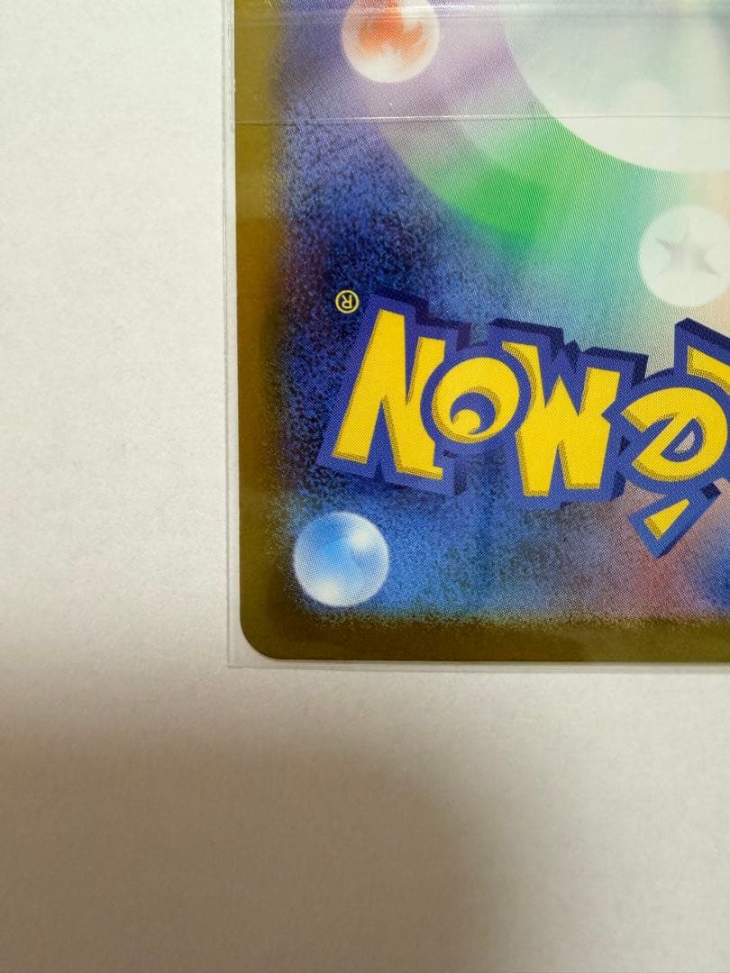 リーリエのピッピ ex sar スタートデッキ100