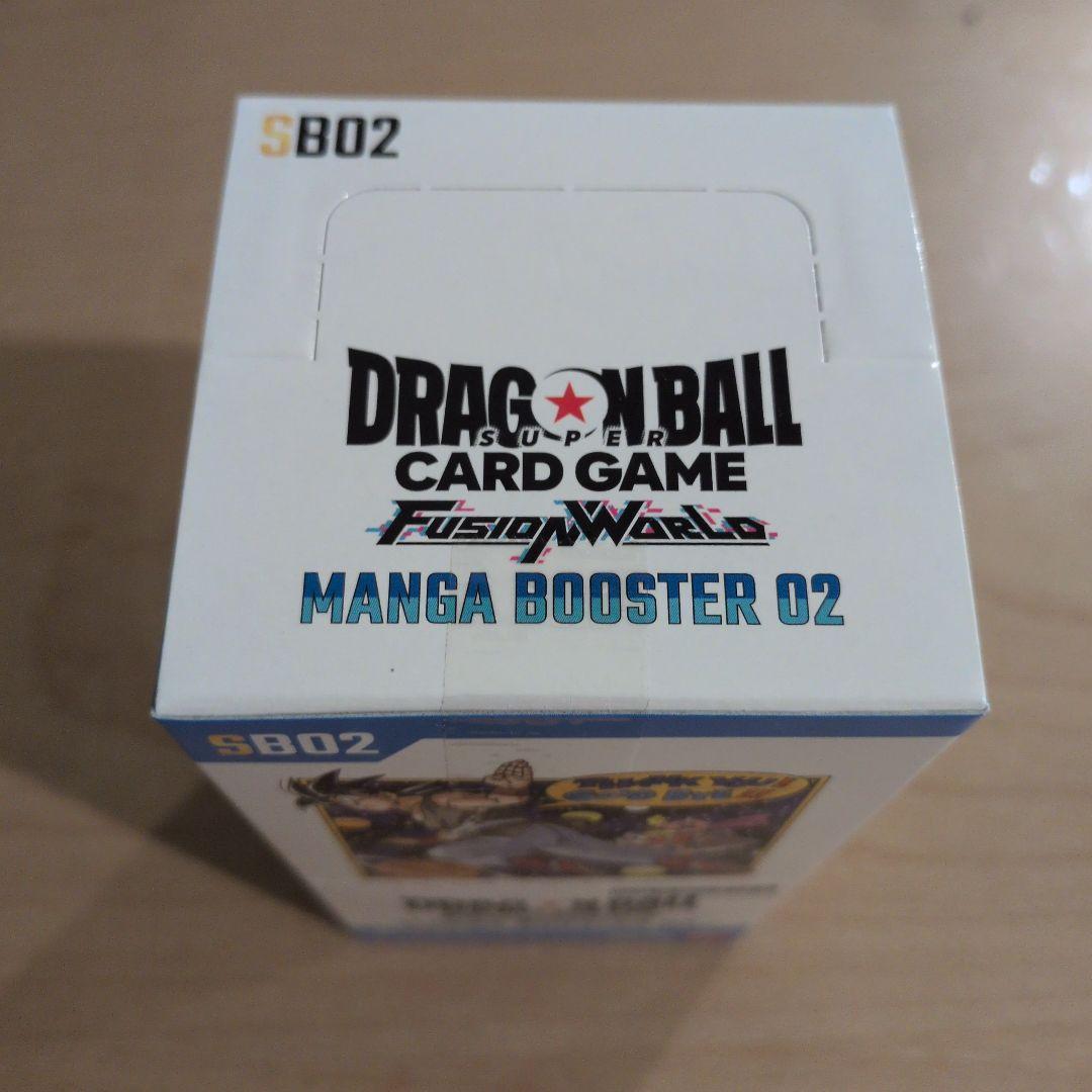 ドラゴンボールカードゲーム　フュージョンワールド　マンガブースター02
