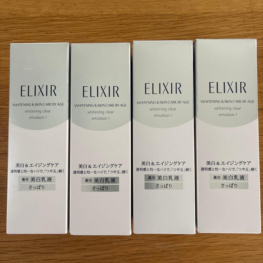 エリクシール　ホワイト　クリアエマルジョン　TⅠ