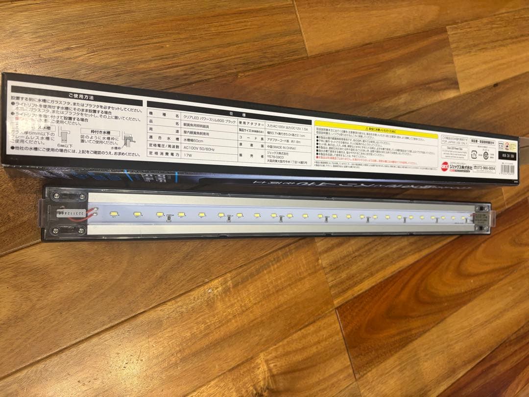 GEX 枠付きガラス水槽MARINA600 アクアリウムセット