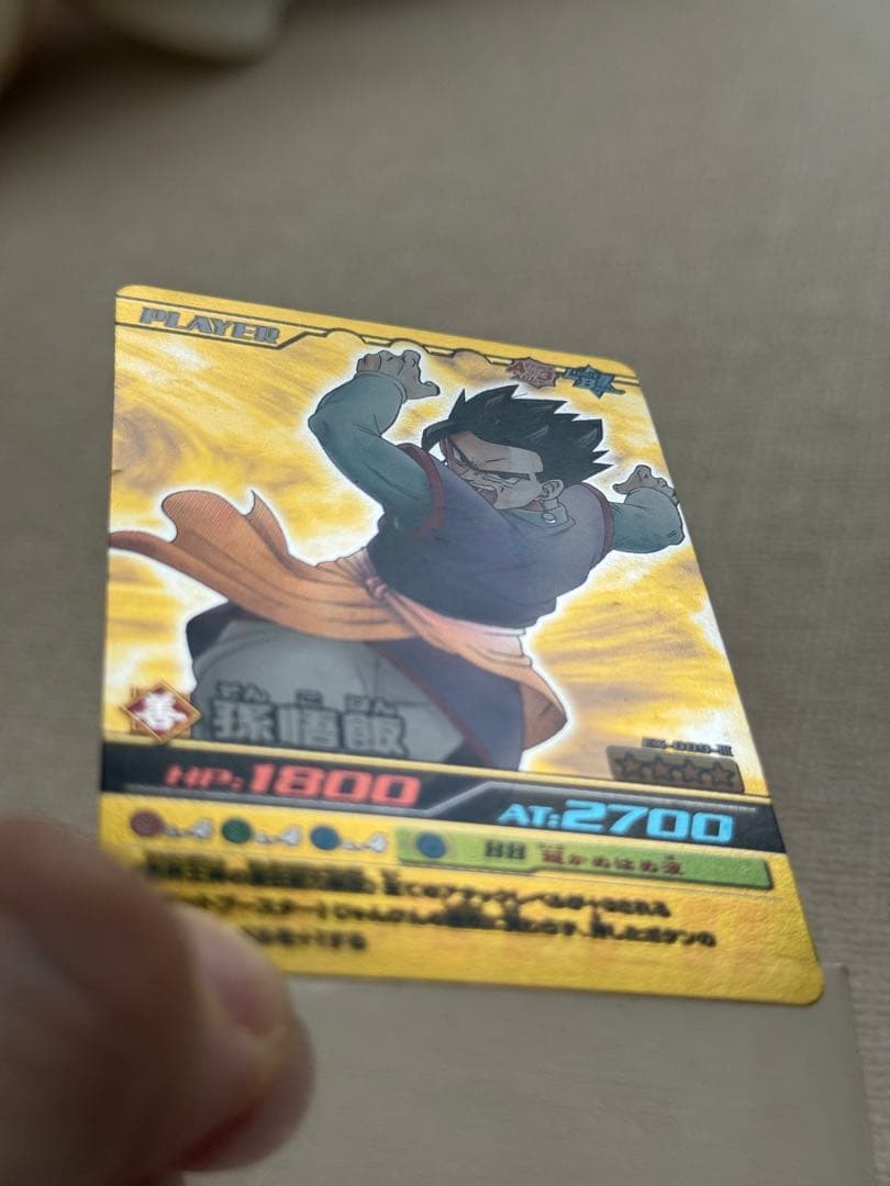 ドラゴンボール爆裂インパクト プロモエクストラカード9種コンプ