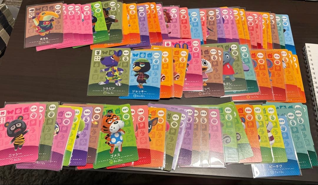 どうぶつの森　amiiboカード　まとめ売り