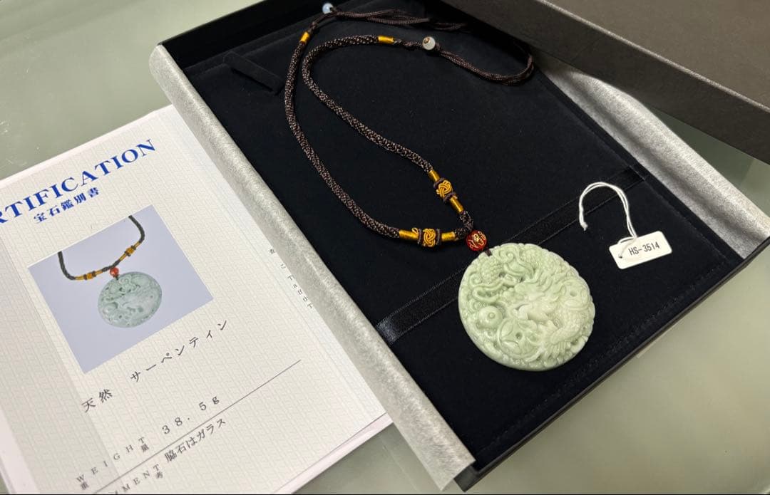 Yamaguchi Jr（ 天然サーペンティン 龍神ペンダント（岫玉石）