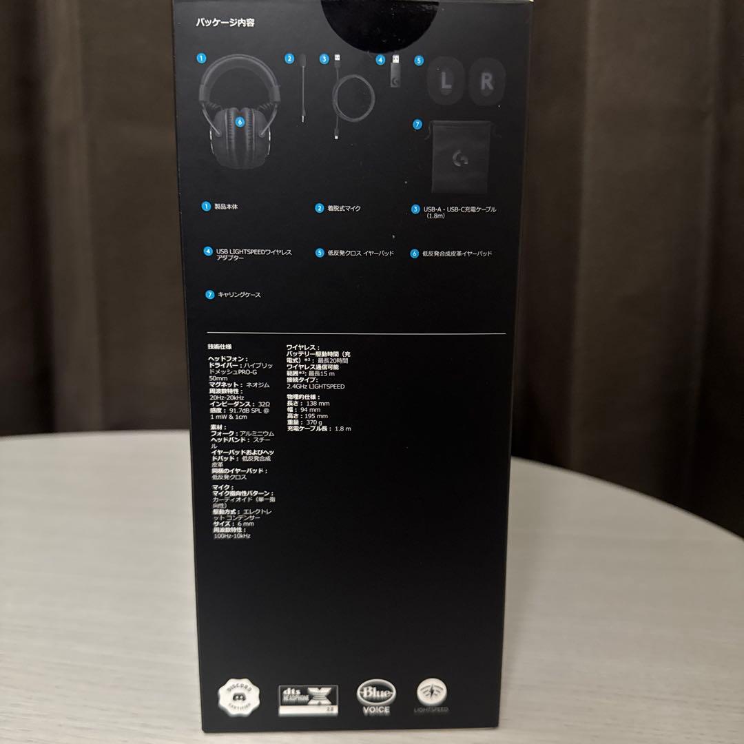 Logitech PRO X WIRELESS ゲーミングヘッドセット　美品