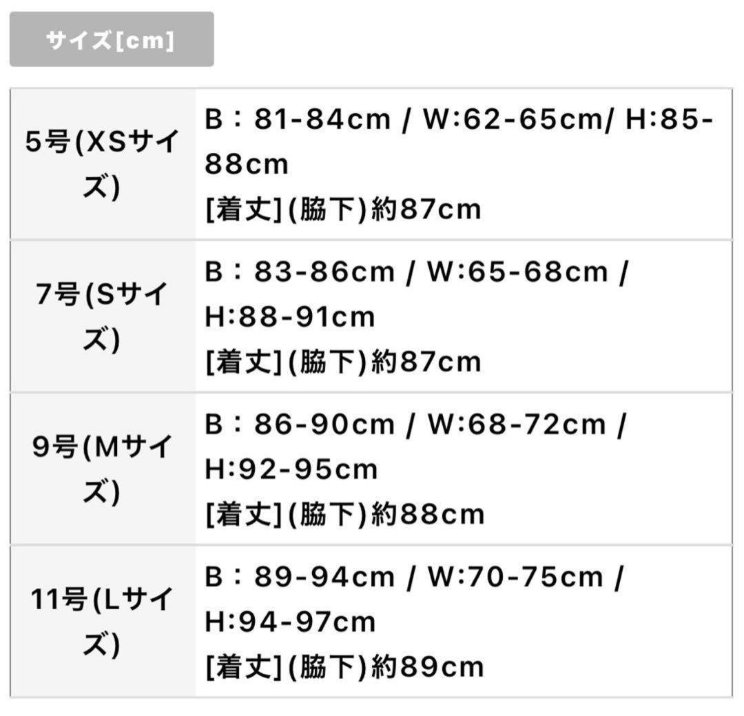 ERUKEI エルケイ ドレス ホステス キャバ 完売商品
