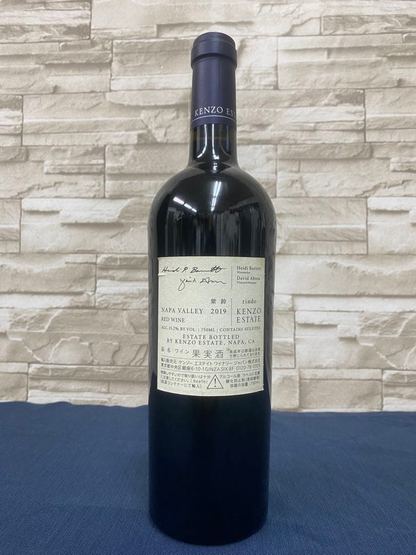 2019 ケンゾーエステートrindo 赤ワイン 750ml