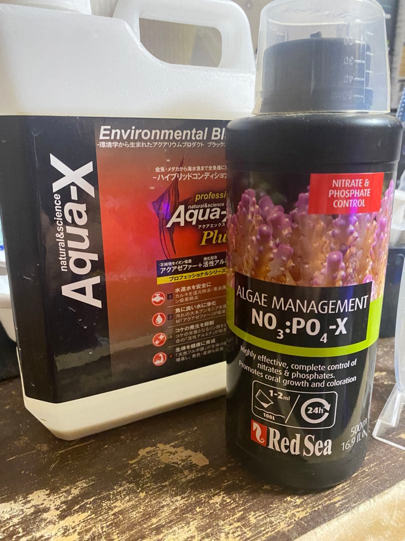 【引取限定】 (おまけあり)オルカシェル2水槽セット