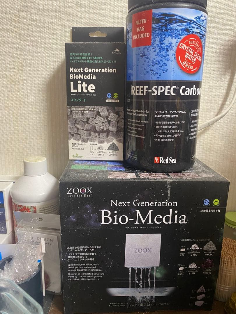 【引取限定】 (おまけあり)オルカシェル2水槽セット